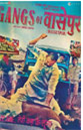 Gangs of Wasseypur: Wild West Comes To Bihar Gangs of Wasseypur: Wild West Comes To Bihar
