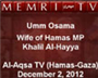 'Arab Woman's Role Is To Instil Love of Jihad and Martyrdom in Her Children': Hamas leader's wife