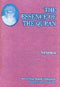 THE ESSENCE OF THE QURAN by Sant Vinoba Bhave - Part-4 THE ESSENCE OF THE QURAN by Sant Vinoba Bhave - Part-4