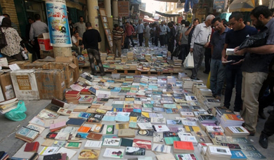 burnt iraq manuscripts books islam isil anbar across library why afghanistan cages al