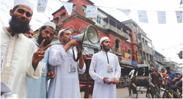 Bangladesh: Mixing Religion with Politics | Ananta Yusuf | New Age ...