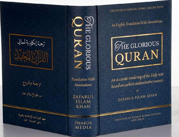 The Glorious Quran (English Translation by Zafarul-Islam Khan) | Naseer ...