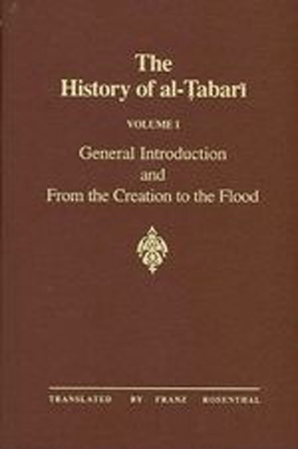 How Reliable Is Tarikh Al-Tabari, The History Of Tabari? | Ghulam Ghaus ...